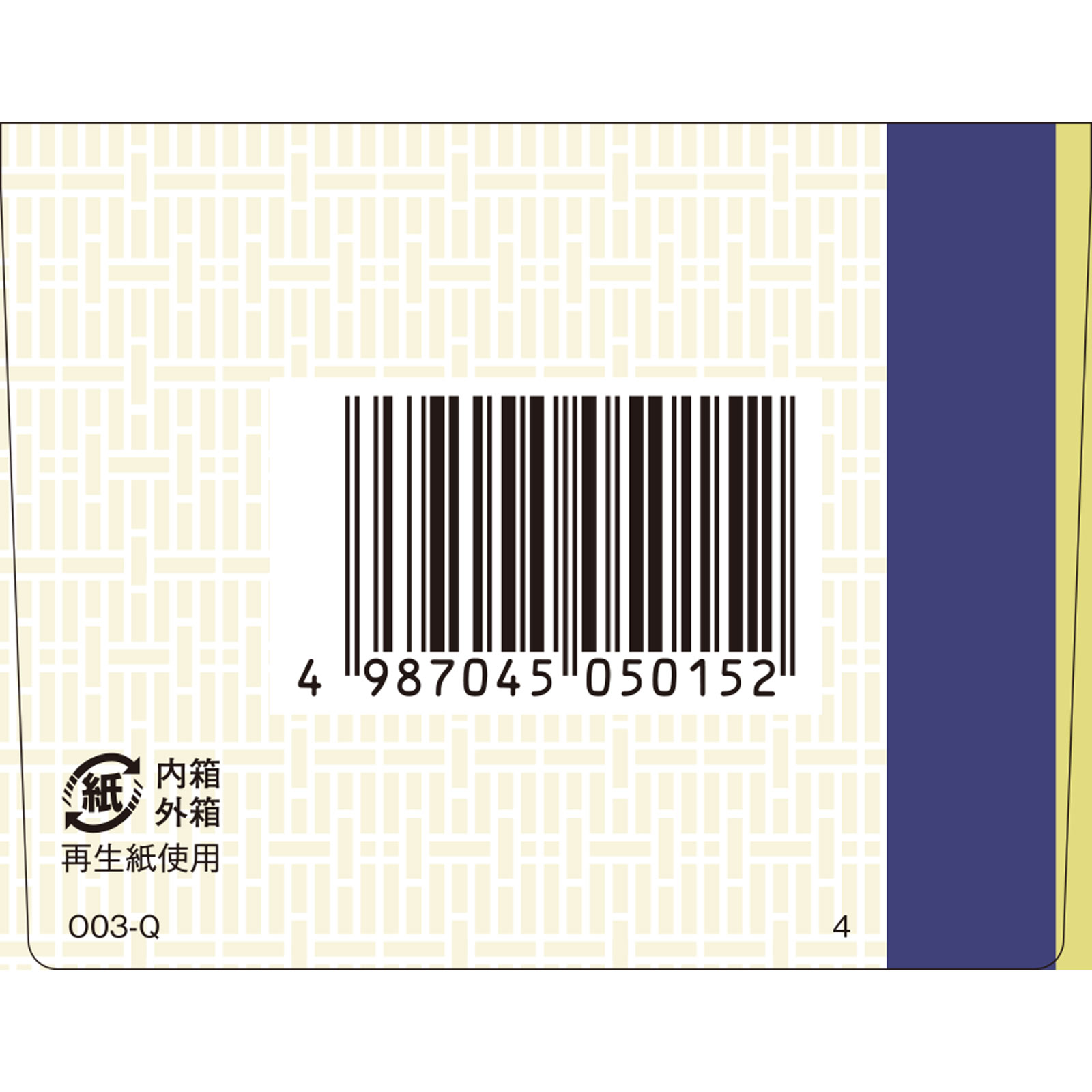 日本直邮「Kracie」汉方桂枝加芍药汤提取物颗粒 Kracie药品【第2类医药品】 - 图片 5