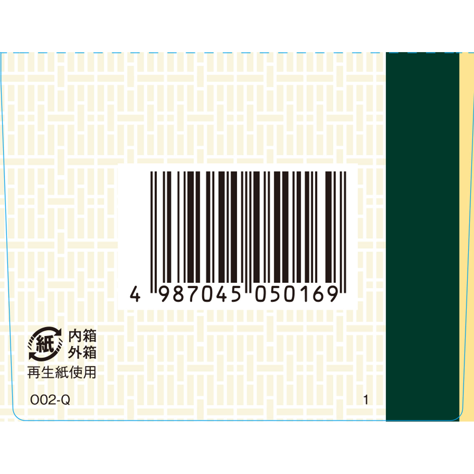 日本直邮「Kracie」汉方半夏厚朴汤提取物颗粒 Kracie药品【第2类医药品】 - 图片 5