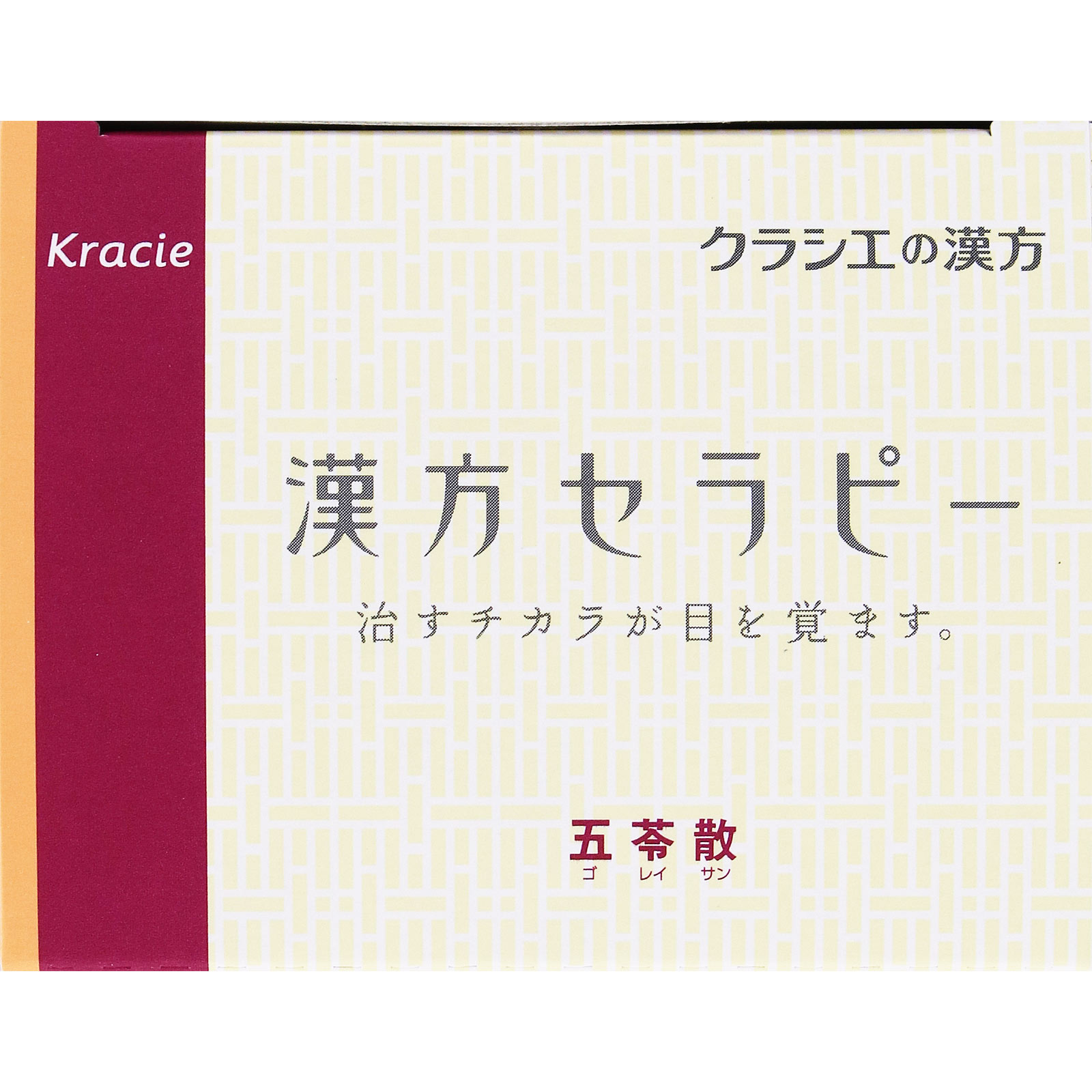 日本直邮「Kracie」汉方五苓散料提取物颗粒 Kracie药品【第2类医药品】 - 图片 5
