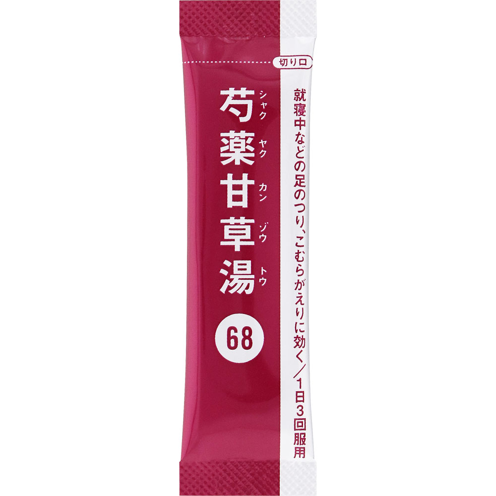 日本直邮「Kracie」汉方芍药甘草汤精华颗粒 Kracie药品【第2类医药品】 - 图片 8