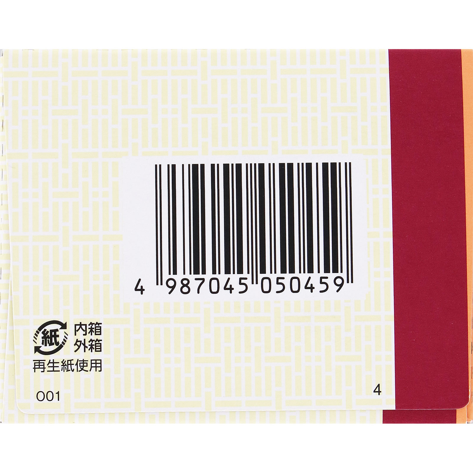 日本直邮「Kracie」汉方芍药甘草汤精华颗粒 Kracie药品【第2类医药品】 - 图片 14