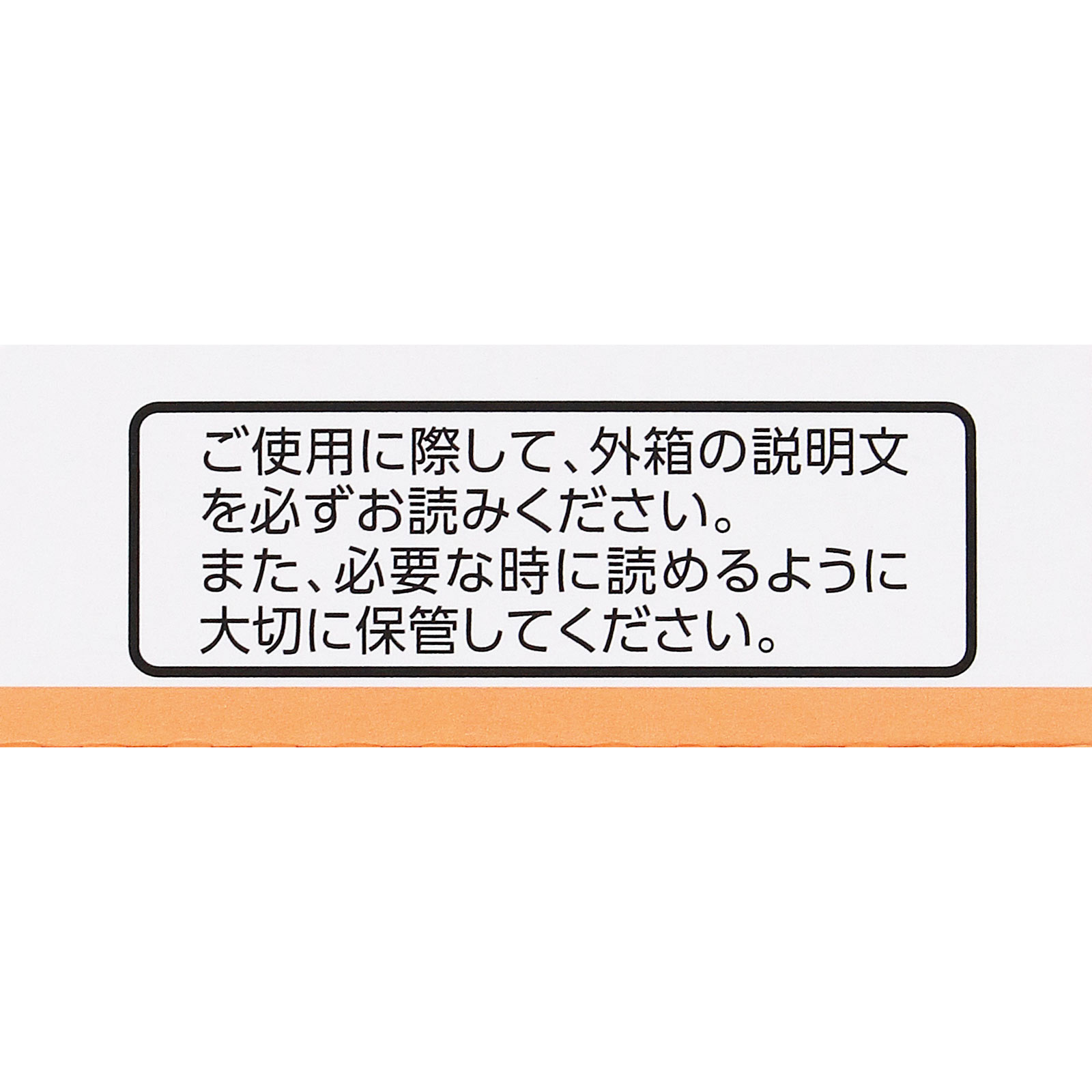日本直邮「Kracie」汉方芍药甘草汤精华颗粒 Kracie药品【第2类医药品】 - 图片 15