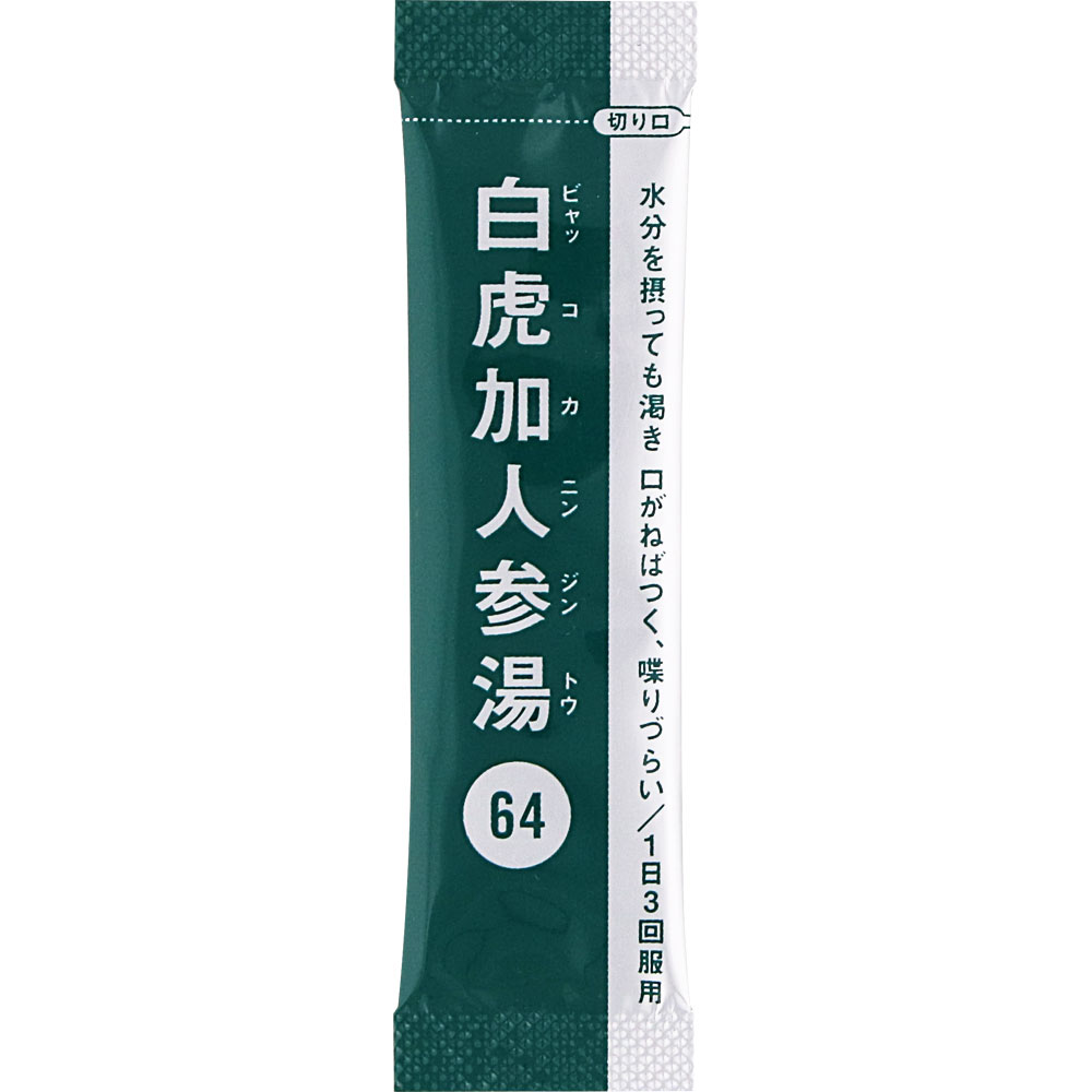 日本直邮「Kracie」汉方白虎加人参汤精华颗粒 24包 Kracie药品 【第2类医药品】 - 图片 2