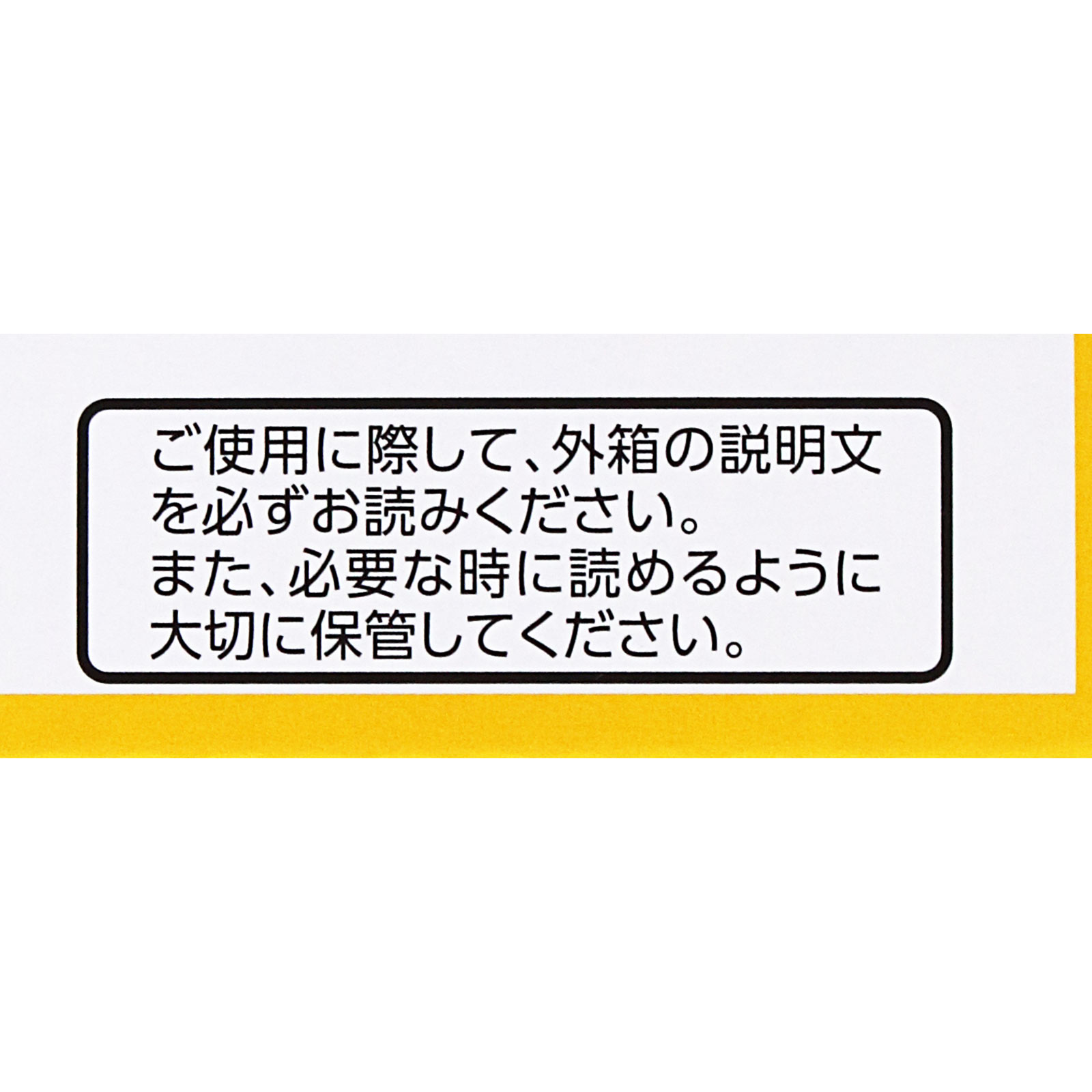 日本直邮「Kracie」汉方白虎加人参汤精华颗粒 24包 Kracie药品 【第2类医药品】 - 图片 9