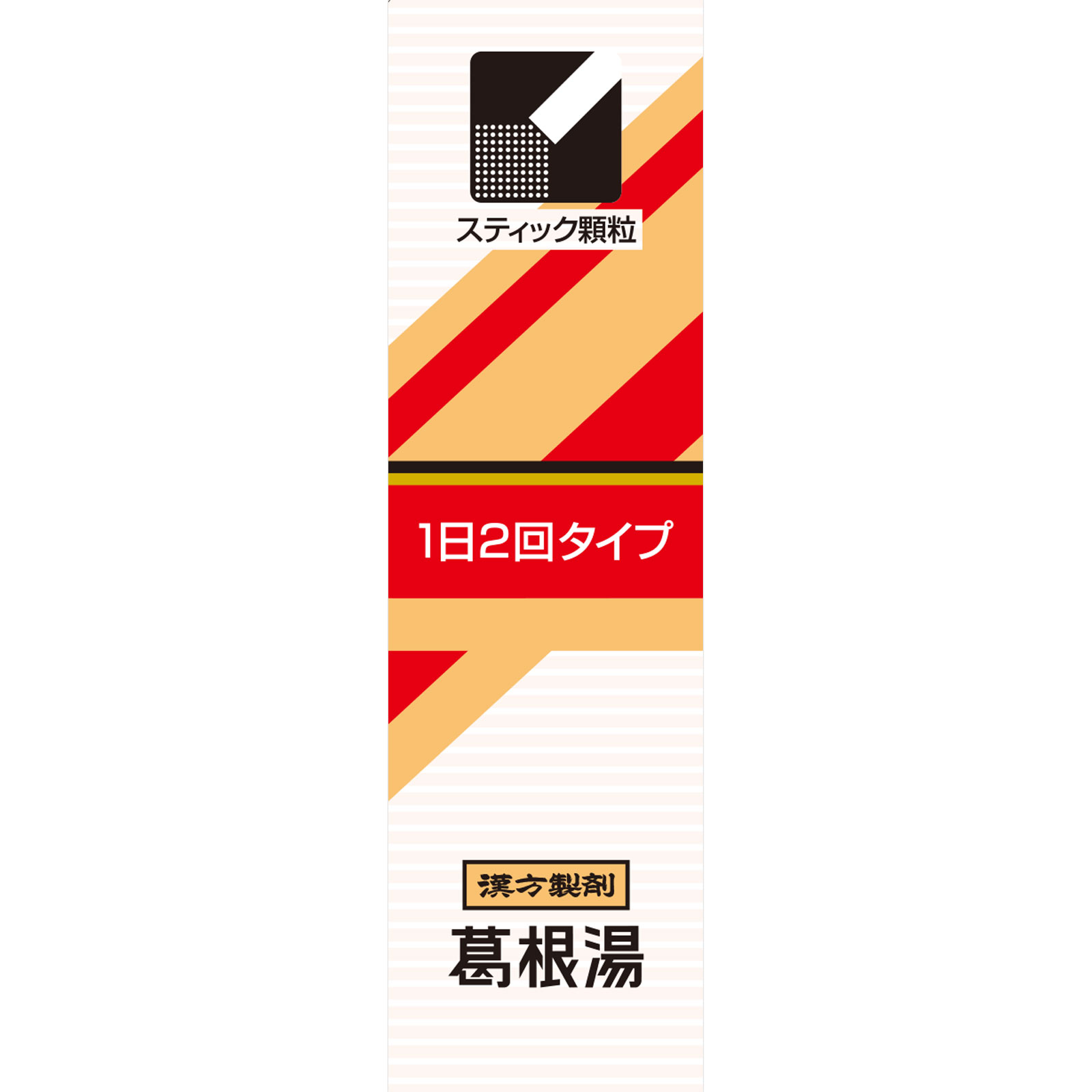 日本直邮「Kracie」汉方葛根汤提取物颗粒SII 10包 Kracie药品 【第2类医药品】 - 图片 2