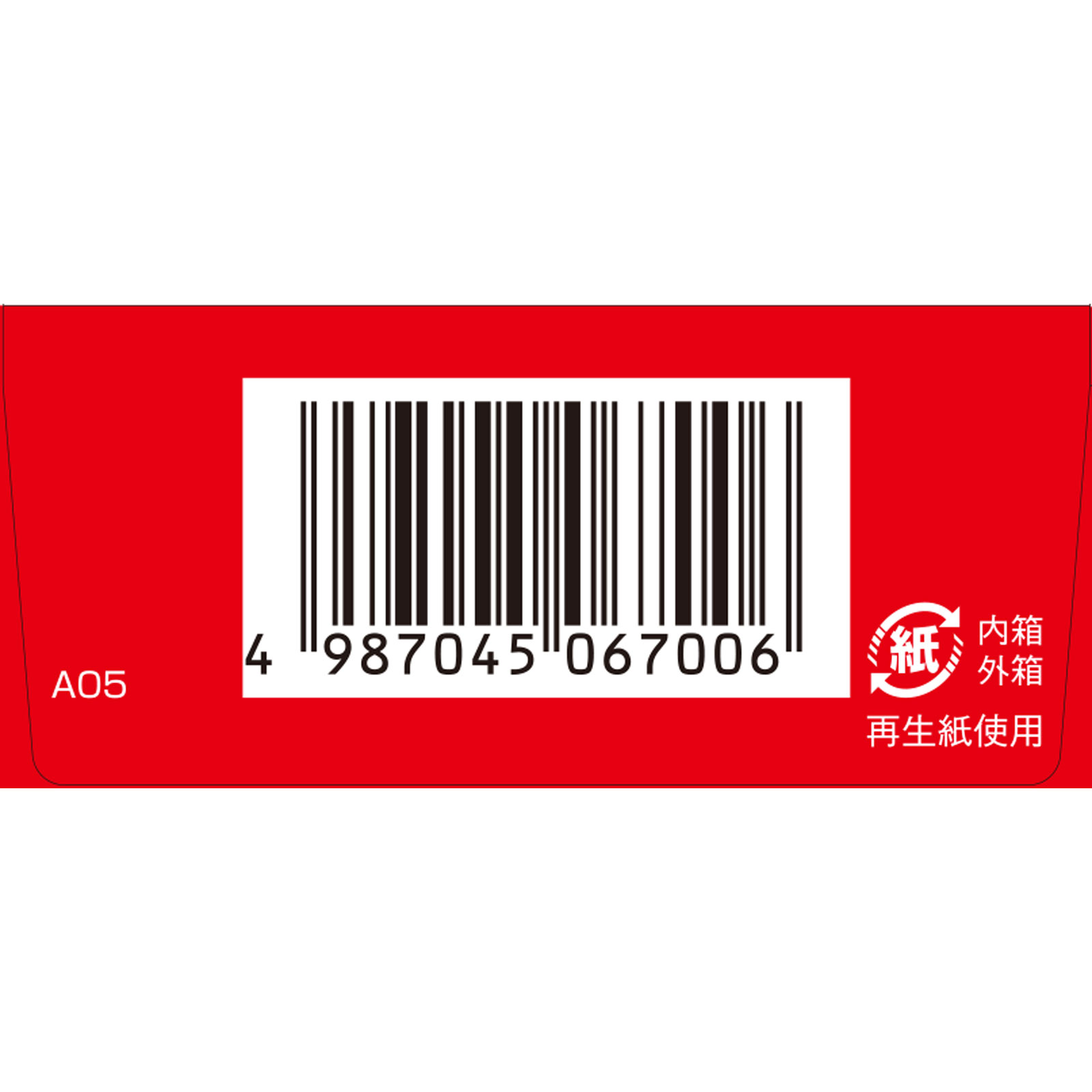 日本直邮「Kracie」汉方葛根汤提取物颗粒SII 10包 Kracie药品 【第2类医药品】 - 图片 6
