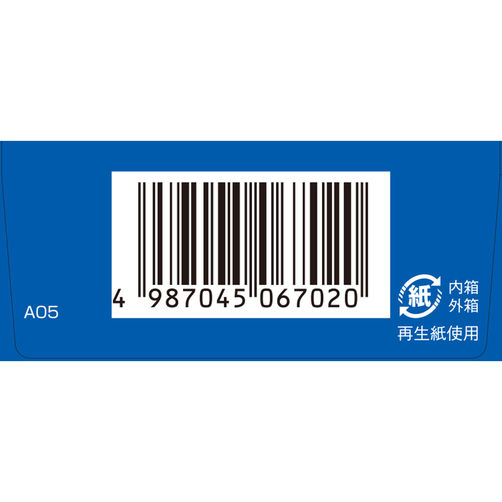 日本直邮「Kracie」汉方小青龙汤提取物颗粒SII 10包 克拉西耶药品【第2类医药品】 - 图片 6