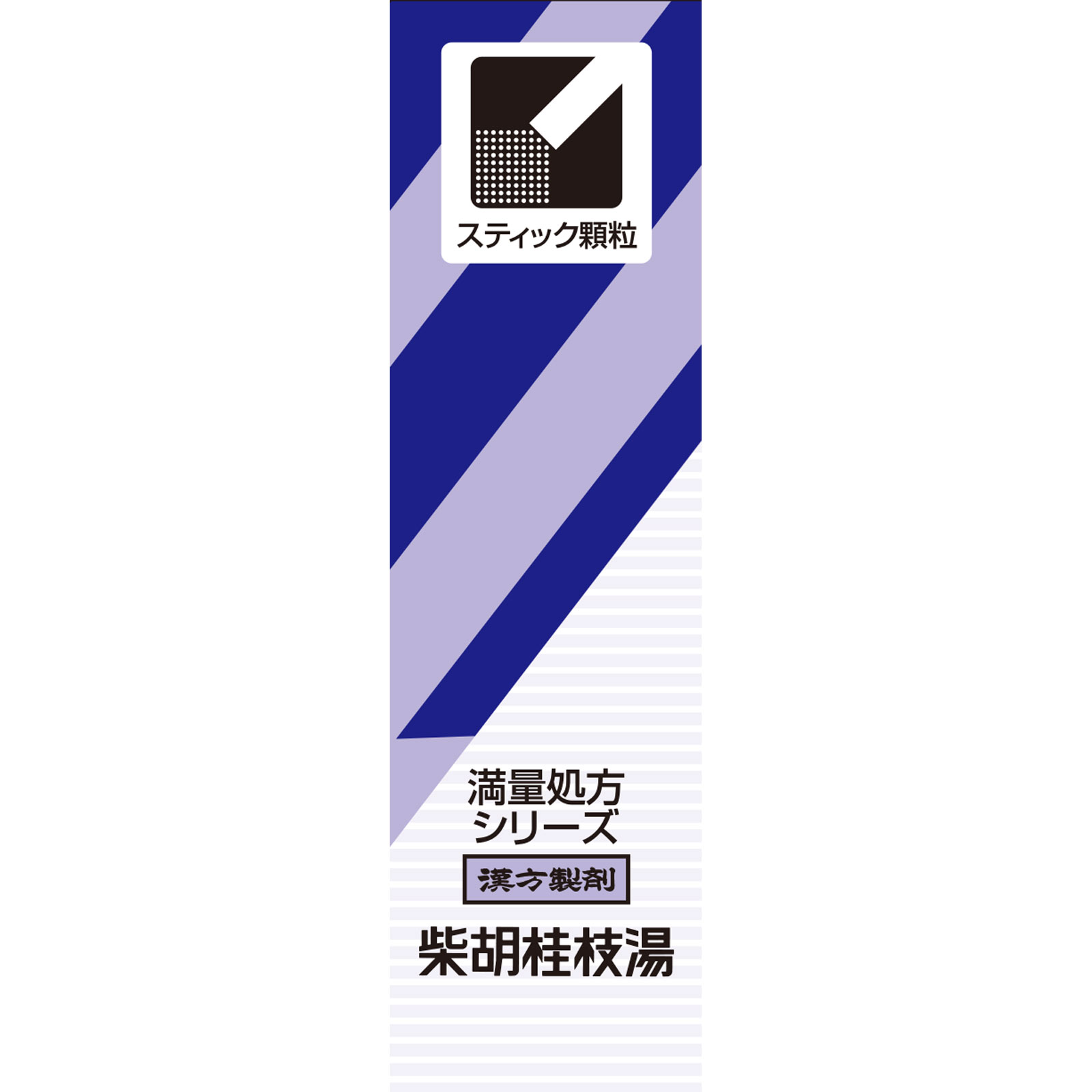 日本直邮「Kracie」汉方柴胡桂枝汤精华颗粒A 8包 Kracie药品 【第2类医药品】 - 图片 2