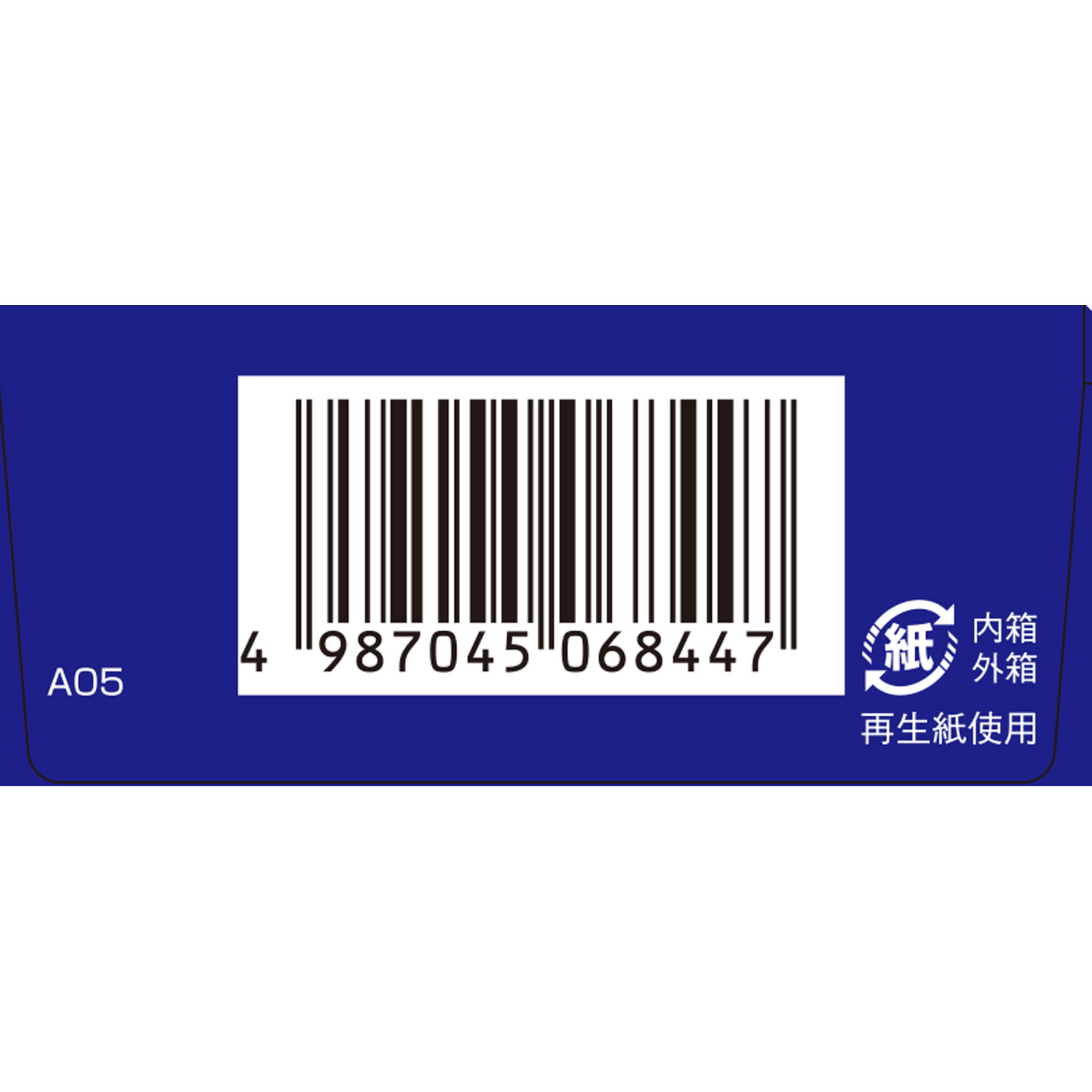 日本直邮「Kracie」汉方柴胡桂枝汤精华颗粒A 8包 Kracie药品 【第2类医药品】 - 图片 6