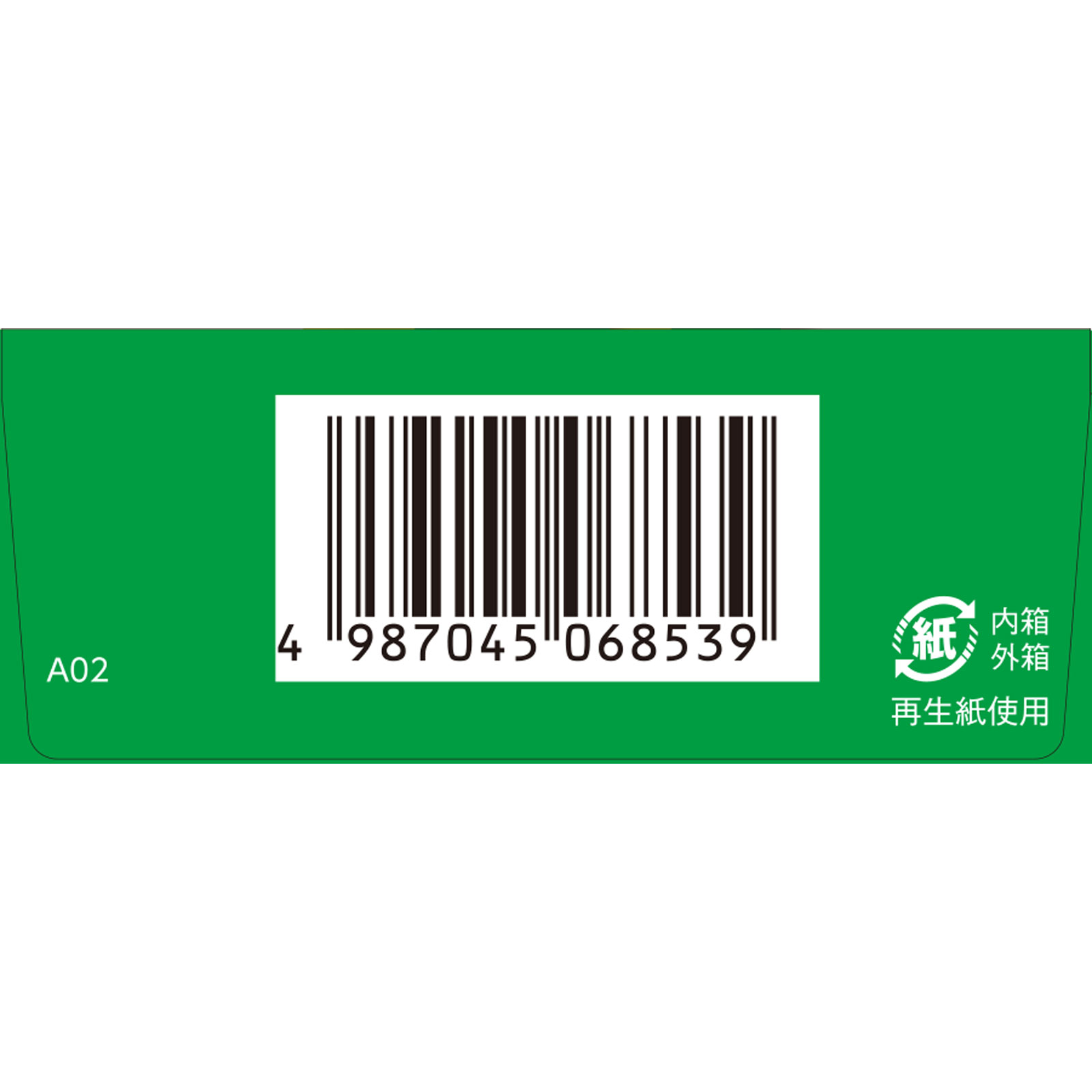 日本直邮「Kracie」汉方甘草汤提取物颗粒S 12包 Kracie药品【第2类医药品】 - 图片 6