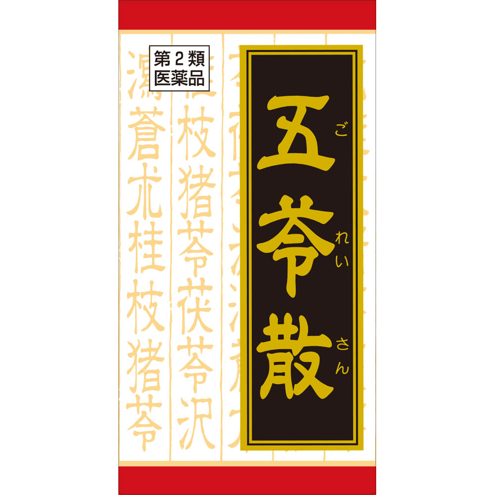 日本直邮 克拉谢五苓散片 180片 克拉谢药品 【第2类医药品】