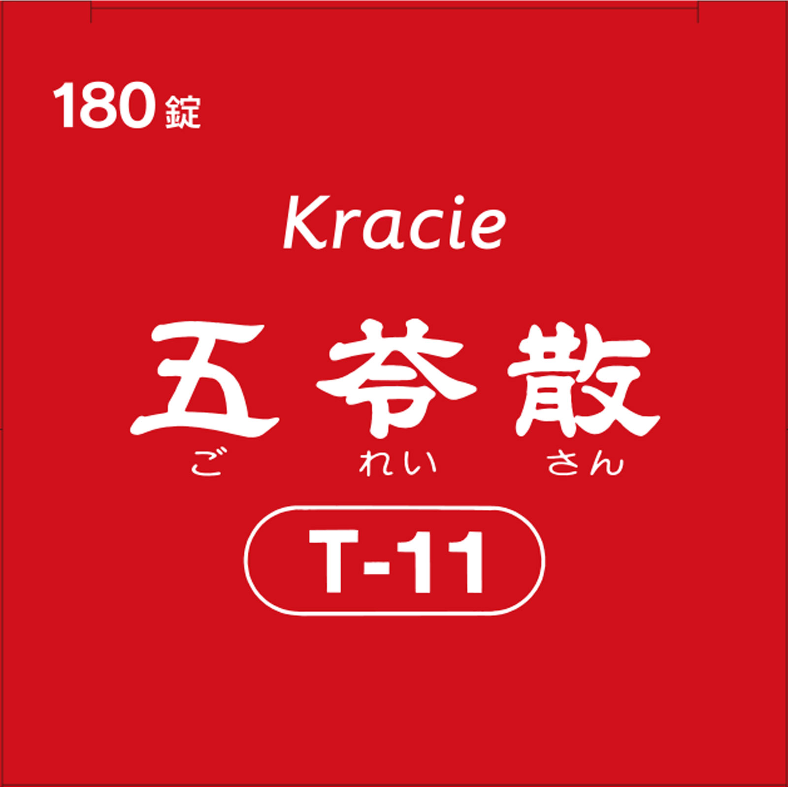 日本直邮 克拉谢五苓散片 180片 克拉谢药品 【第2类医药品】 - 图片 3