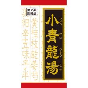 日本直邮「Kracie」汉方小青龙汤提取物片 180片 Kracie药品 【第2类医药品】