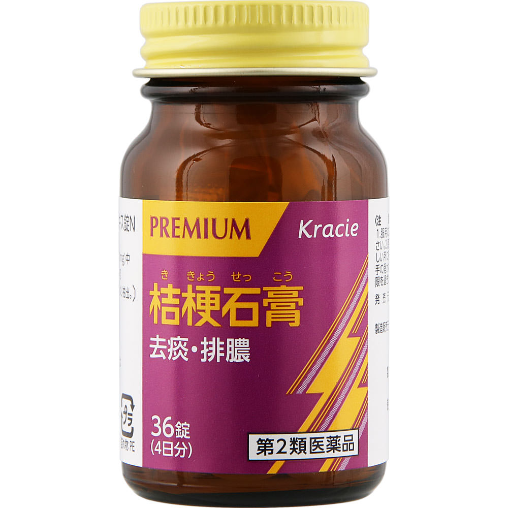 日本直邮 JPS桔梗石膏提取物片N 36片 Kracie药品 【第2类医药品】 - 图片 2