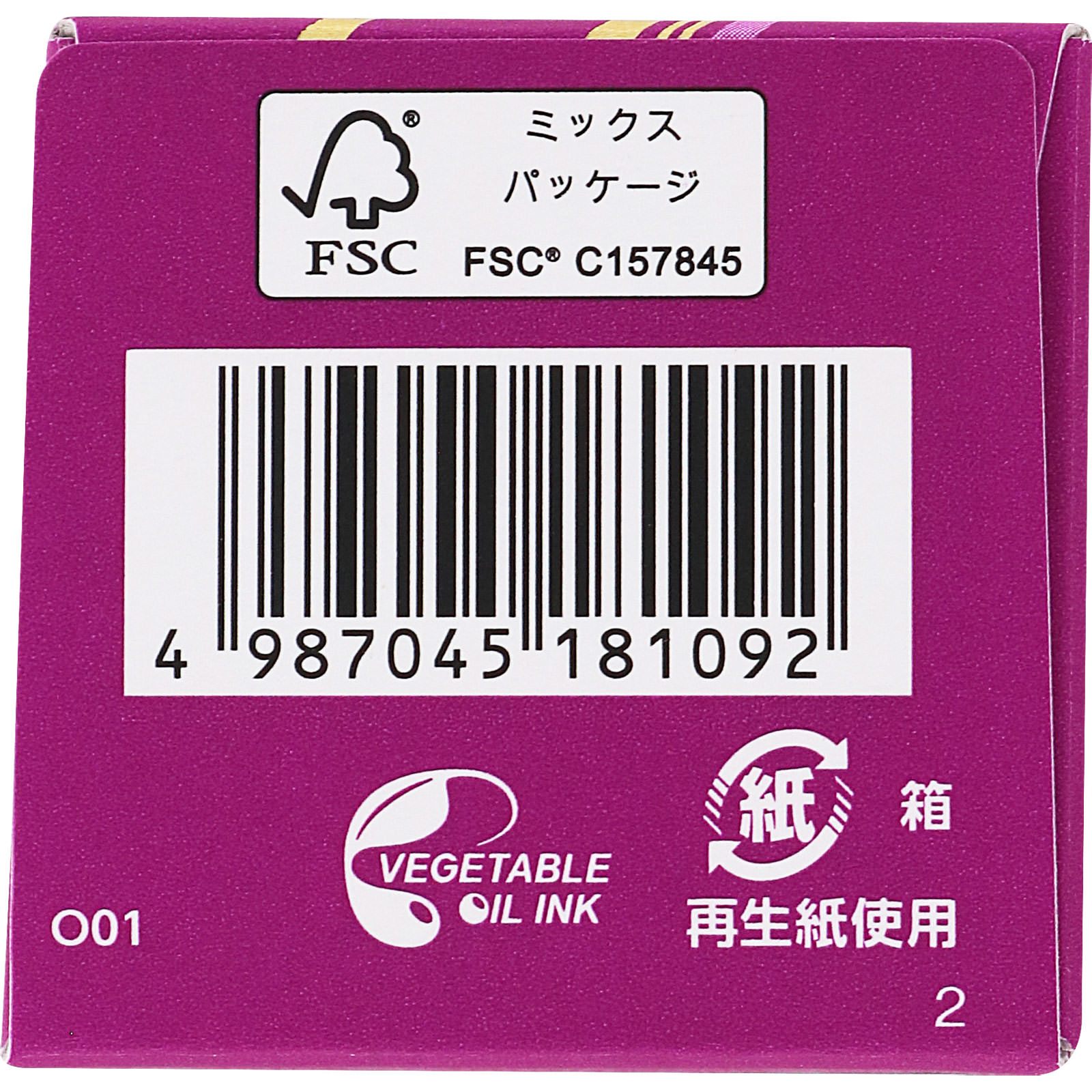 日本直邮 JPS桔梗石膏提取物片N 36片 Kracie药品 【第2类医药品】 - 图片 8