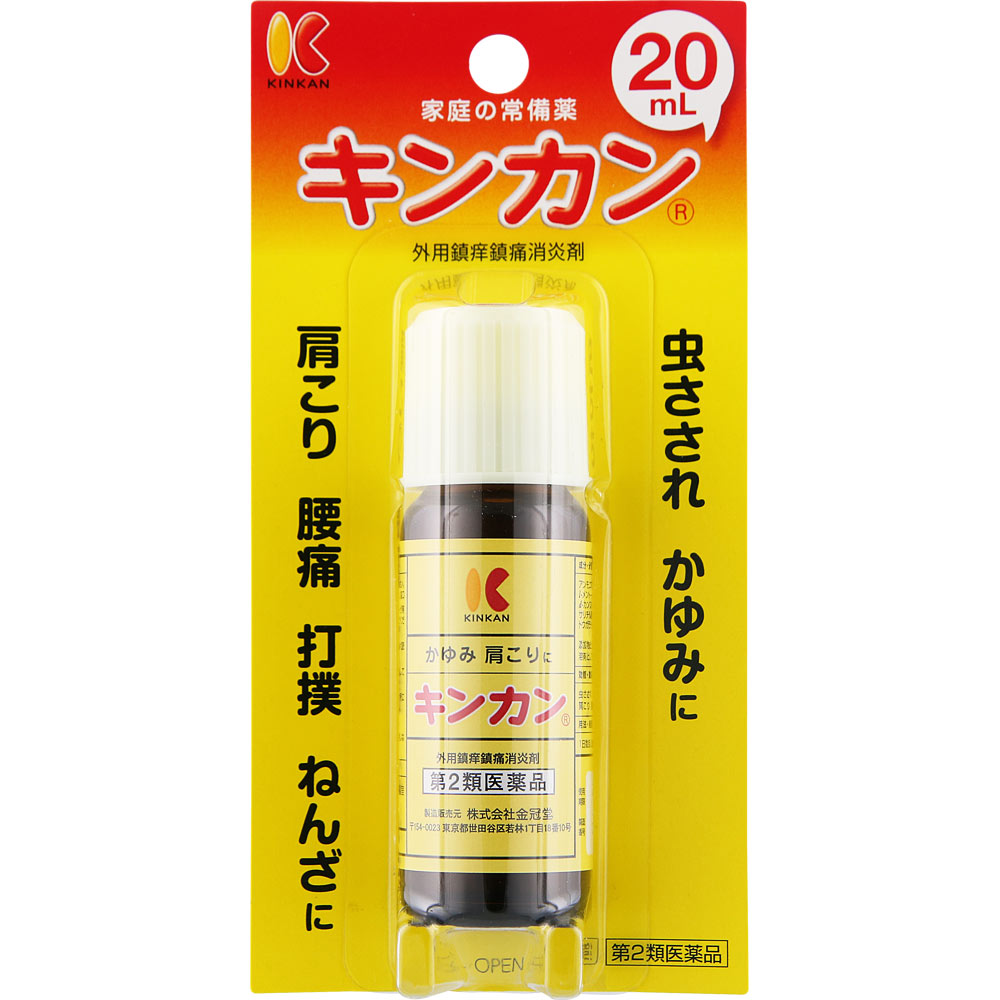 日本直邮 金冠 金冠堂【第2类医药品】