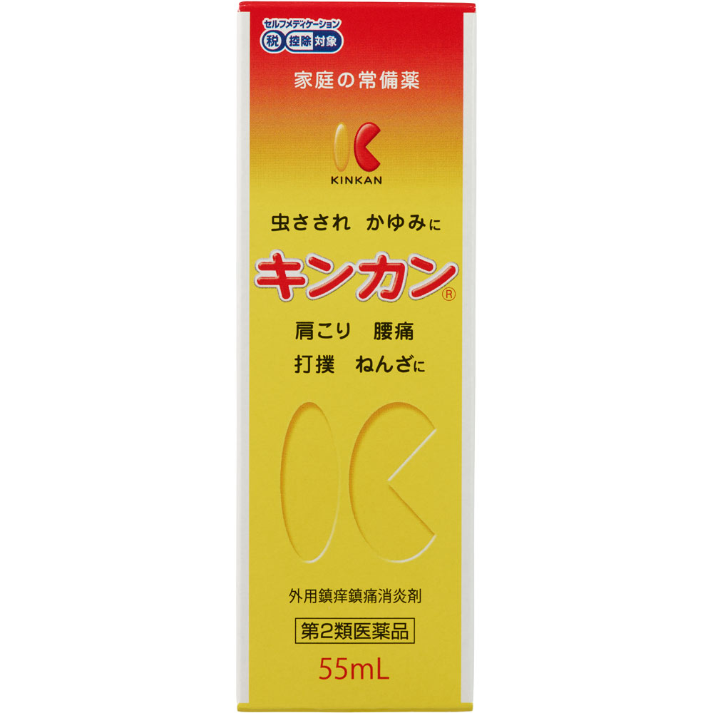 日本直邮 金冠 金冠堂【第2类医药品】 - 图片 5