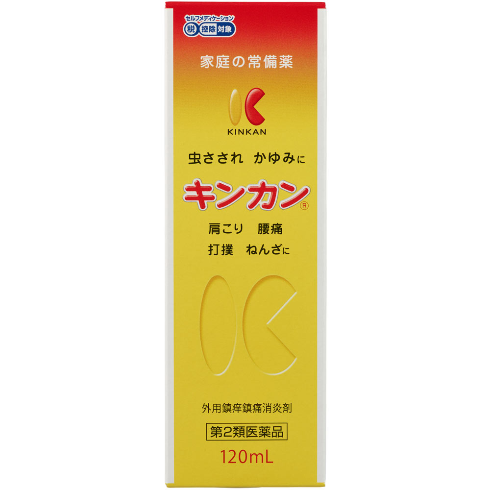 日本直邮 金冠 金冠堂【第2类医药品】 - 图片 6