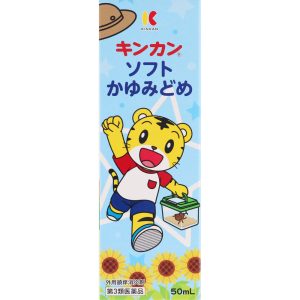 日本直邮 金冠软止痒 50ml 金冠堂 【第3类医药品】