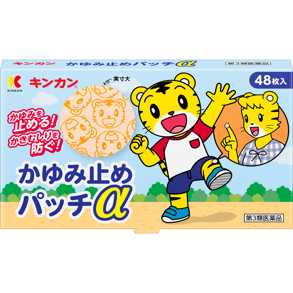 日本直邮 金冠 止痒贴α 48枚 金冠堂 【第3类医药品】