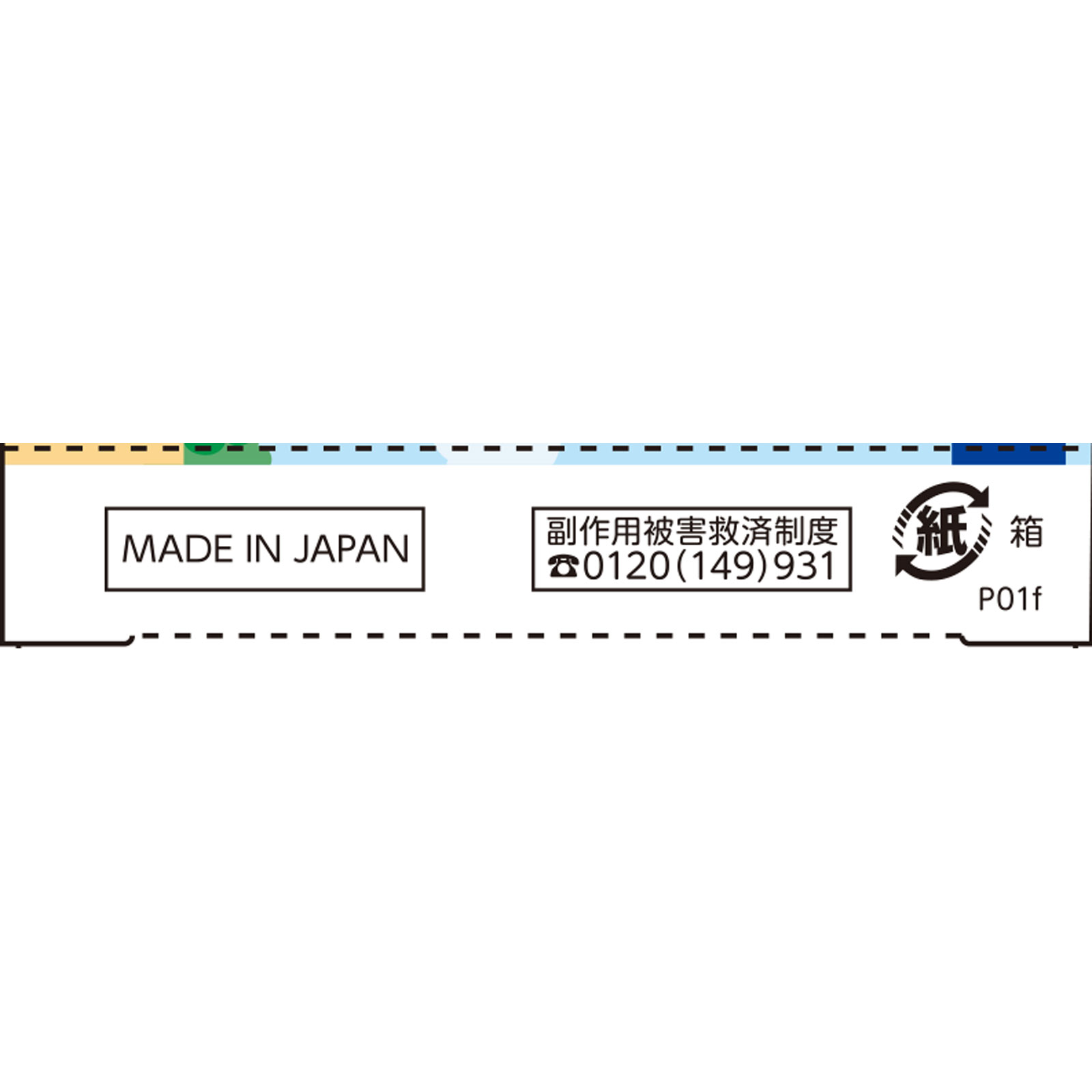 日本直邮 金冠 止痒贴α 48枚 金冠堂 【第3类医药品】 - 图片 5
