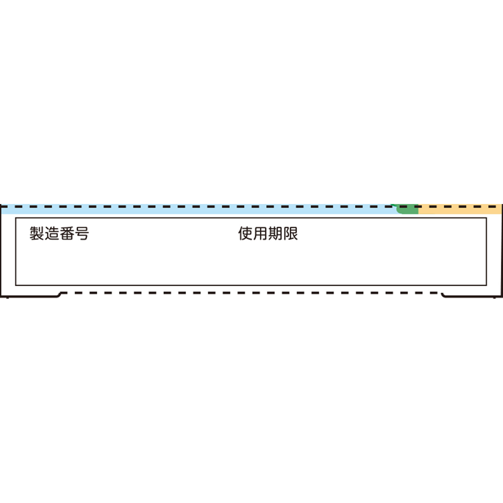 日本直邮 金冠 止痒贴α 48枚 金冠堂 【第3类医药品】 - 图片 6