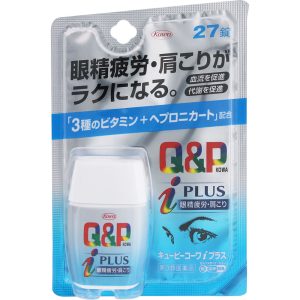 日本直邮 QP科瓦iPlus 兴和【第3类医药品】
