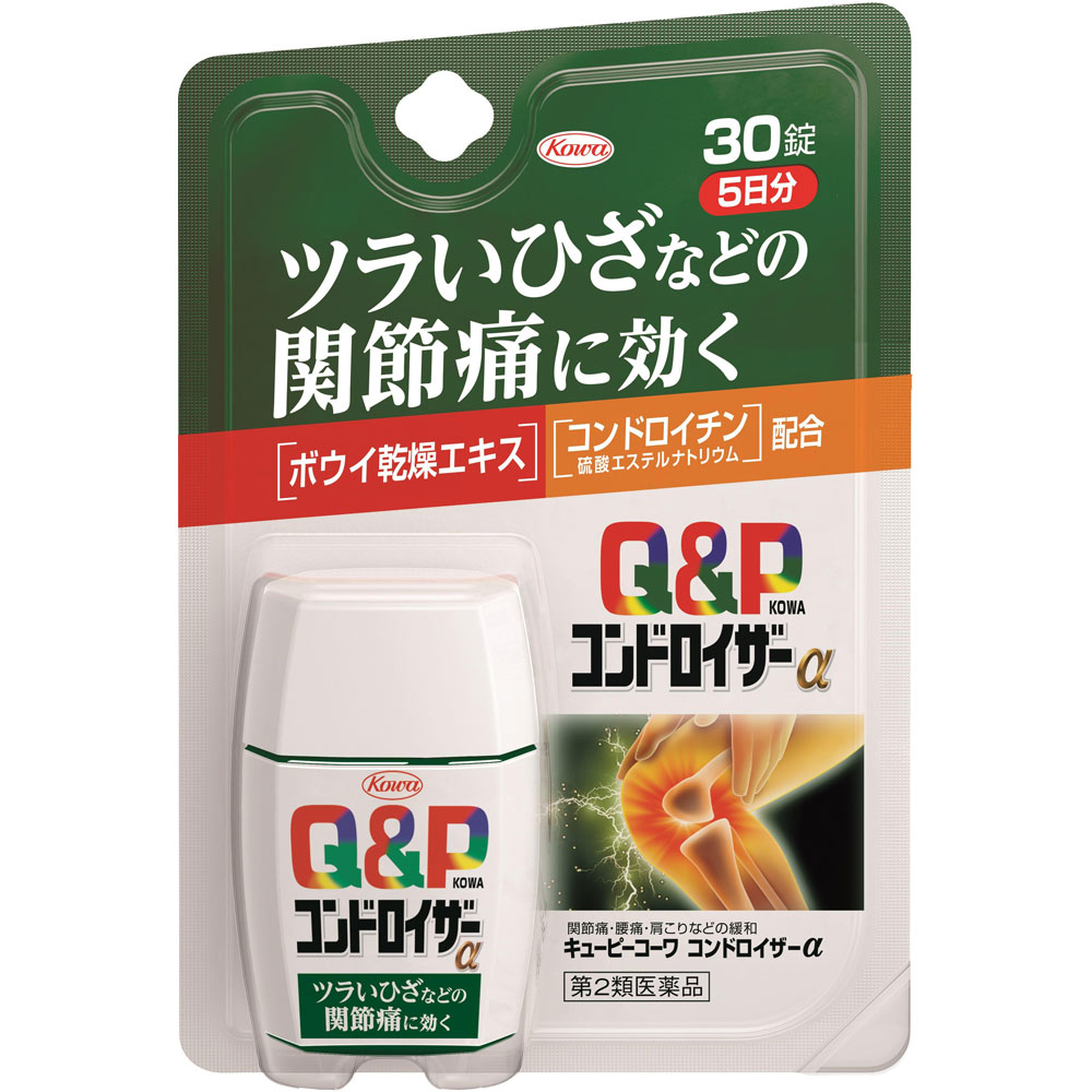 日本直邮 QP科瓦 软骨素α 兴和【第2类医药品】