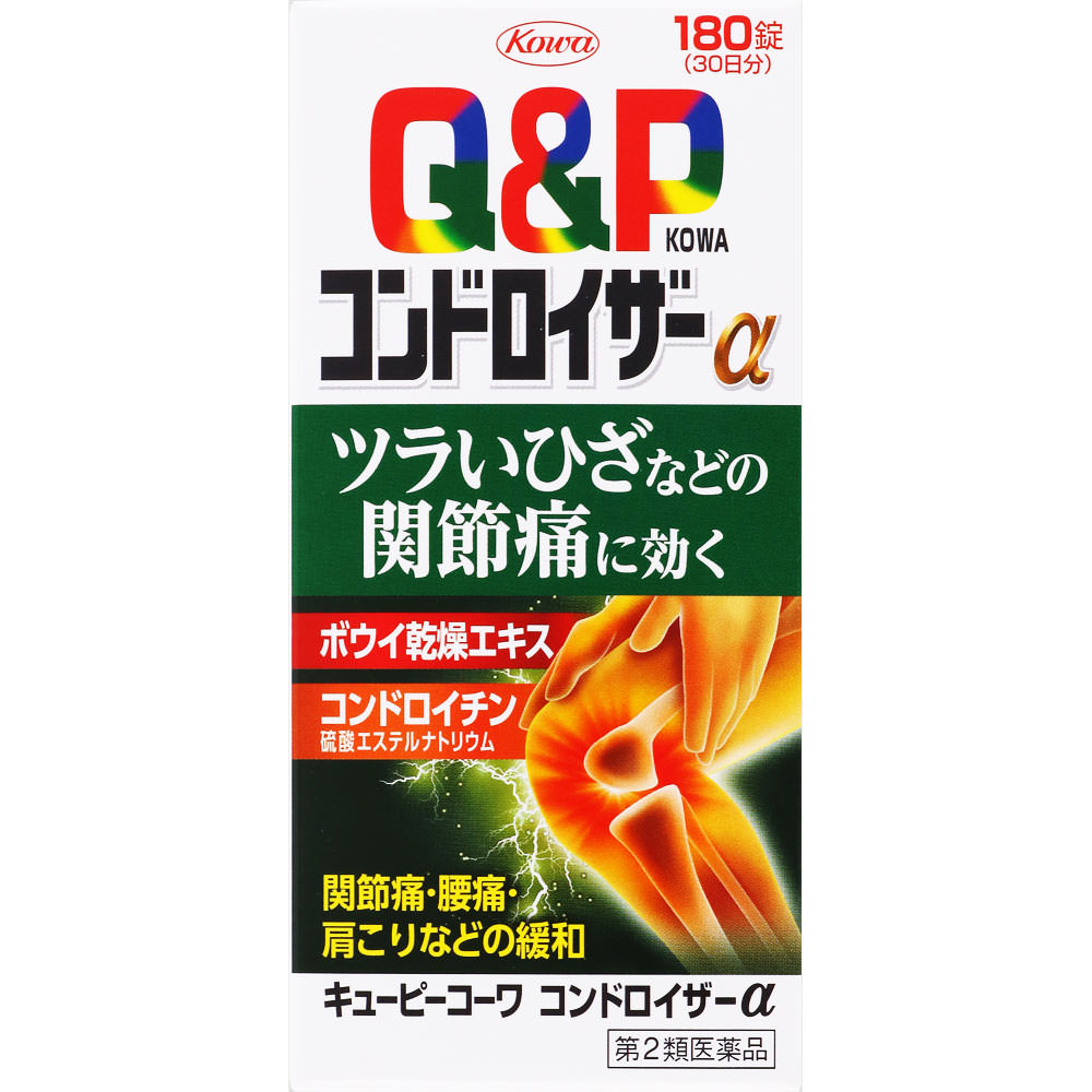 日本直邮 QP科瓦 软骨素α 兴和【第2类医药品】 - 图片 5