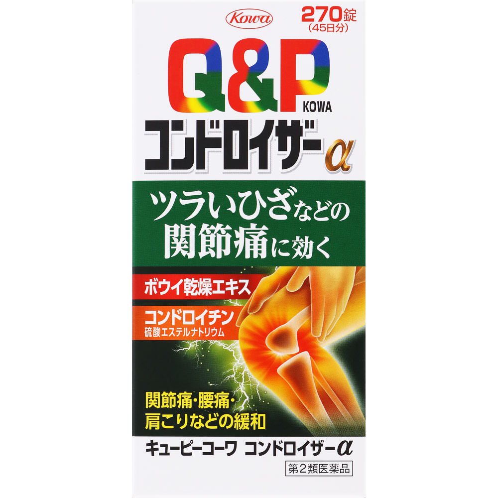 日本直邮 QP科瓦 软骨素α 兴和【第2类医药品】 - 图片 6