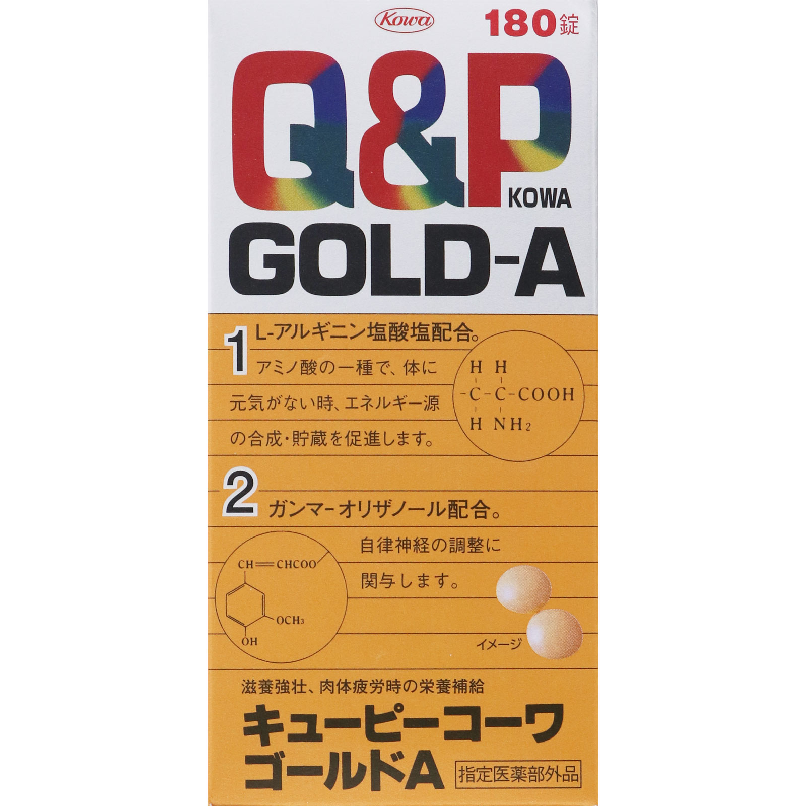 日本直邮 QP科瓦黄金A 180片 兴和 (准药品) - 图片 6