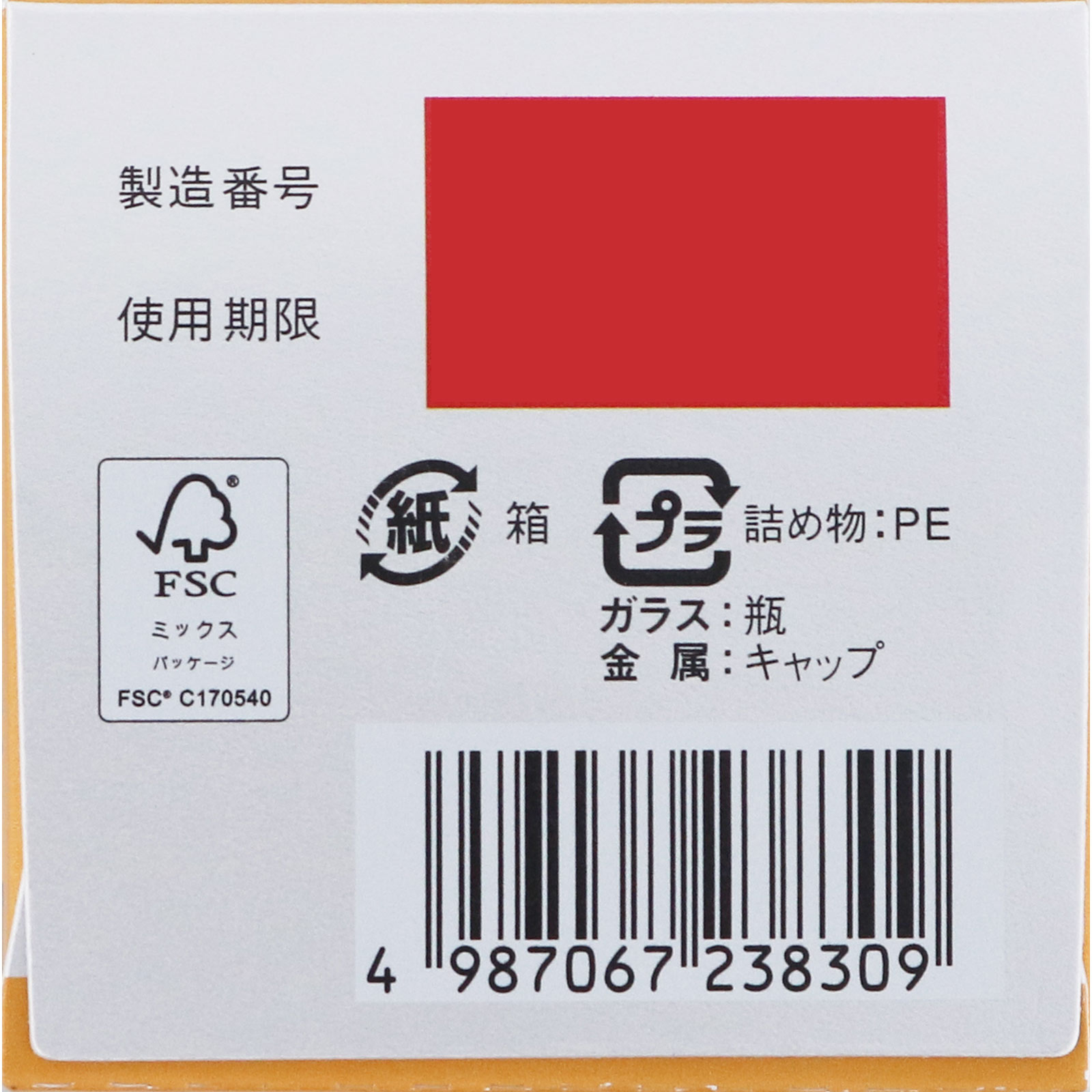 日本直邮 QP科瓦黄金A 180片 兴和 (准药品) - 图片 8