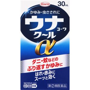 日本直邮 兴和Kowa清凉止痒液α【指定第二类医药品】