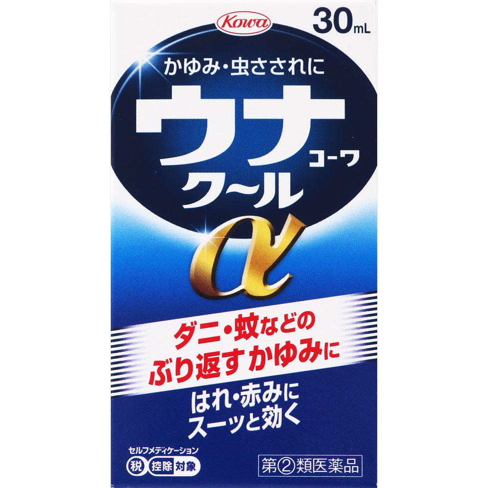 日本直邮 兴和Kowa清凉止痒液α【指定第二类医药品】