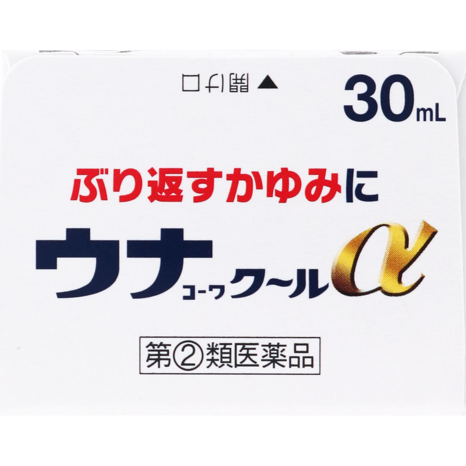 日本直邮 兴和Kowa清凉止痒液α【指定第二类医药品】 - 图片 4