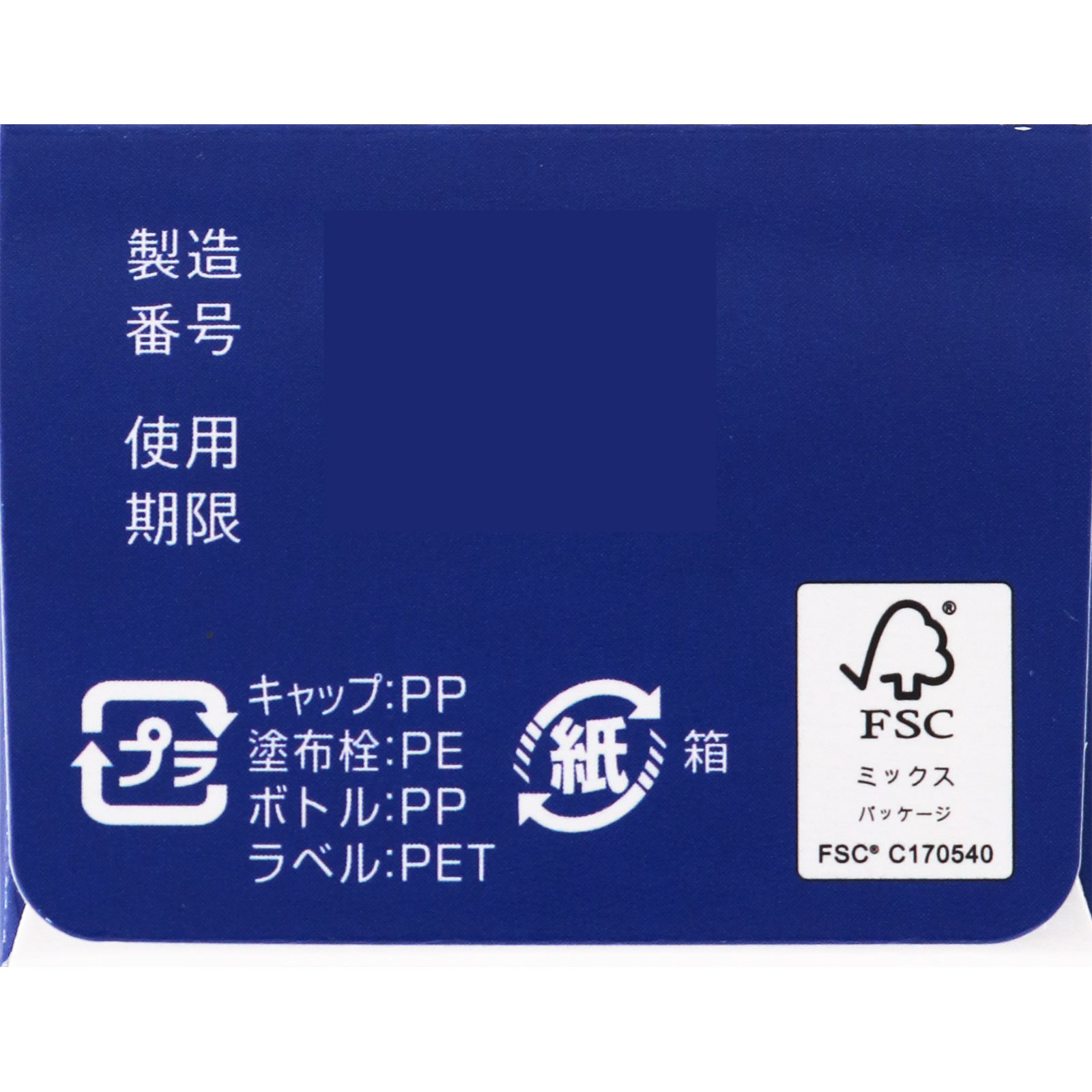 日本直邮 兴和Kowa清凉止痒液α【指定第二类医药品】 - 图片 7