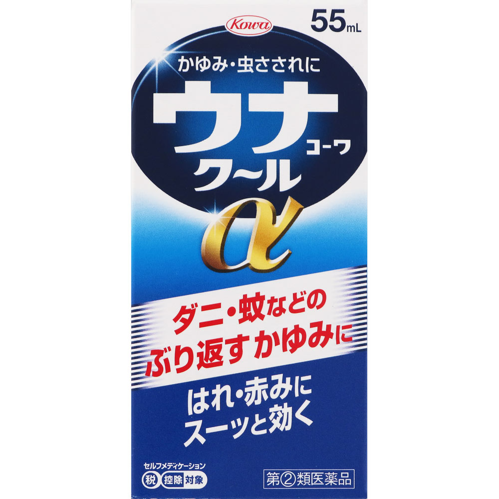 日本直邮 兴和Kowa清凉止痒液α【指定第二类医药品】 - 图片 8