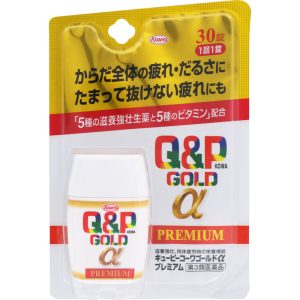 日本直邮 QP科瓦黄金α 尊享版 兴和【第3类医药品】