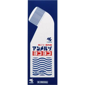 日本直邮小林制药安美露肩颈舒缓液 82ml
