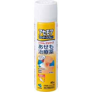 日本直邮 小林制药 Asemoa爽身止痒喷雾【第2类医药品】