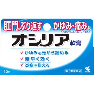日本直邮 奥西利亚 10g 小林制药 【指定第2类医药品】