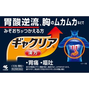 日本直邮 逆龄清 10包 小林制药 【第2类医药品】
