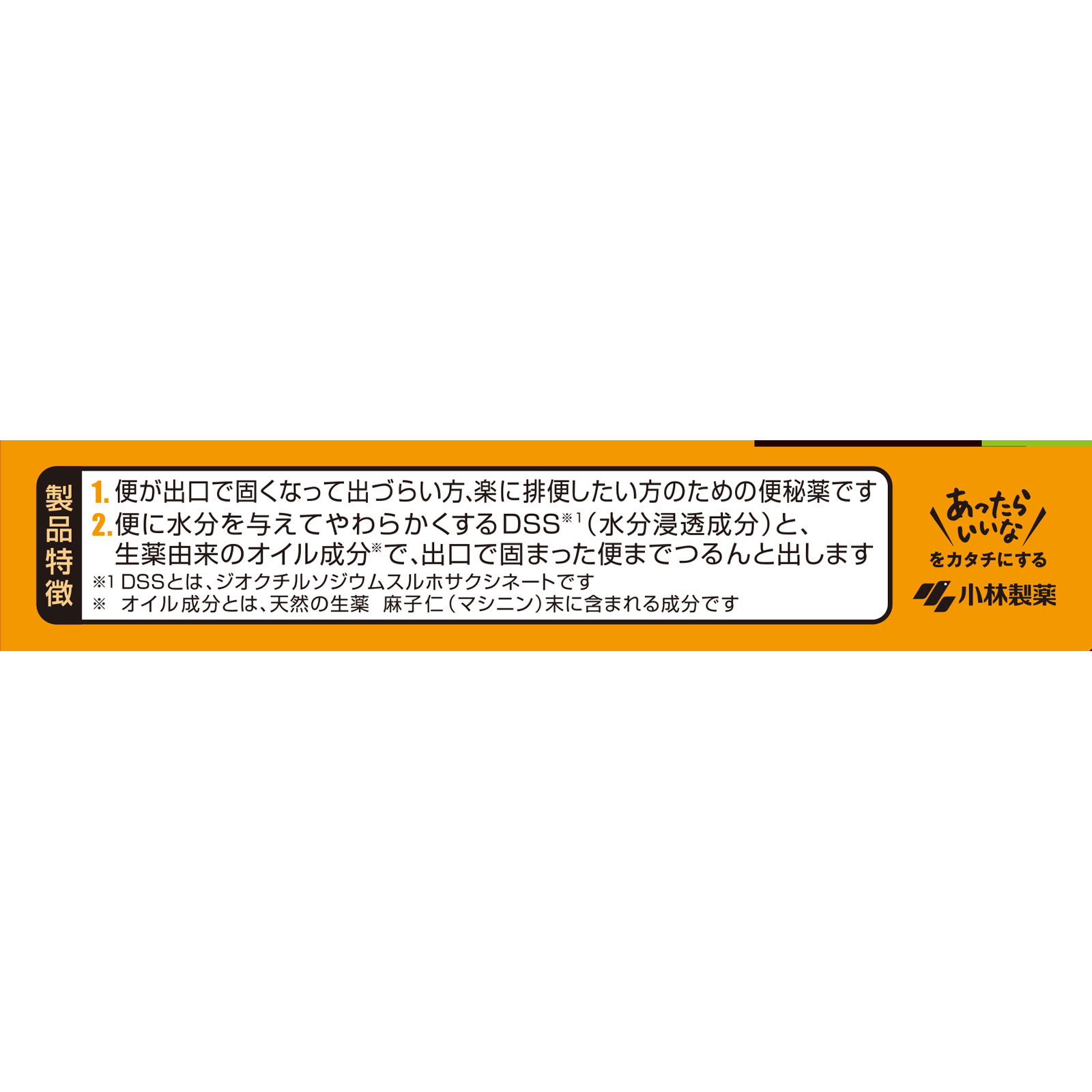日本直邮 欧伊尔德 24片 小林制药 【第2类医药品】 - 图片 4