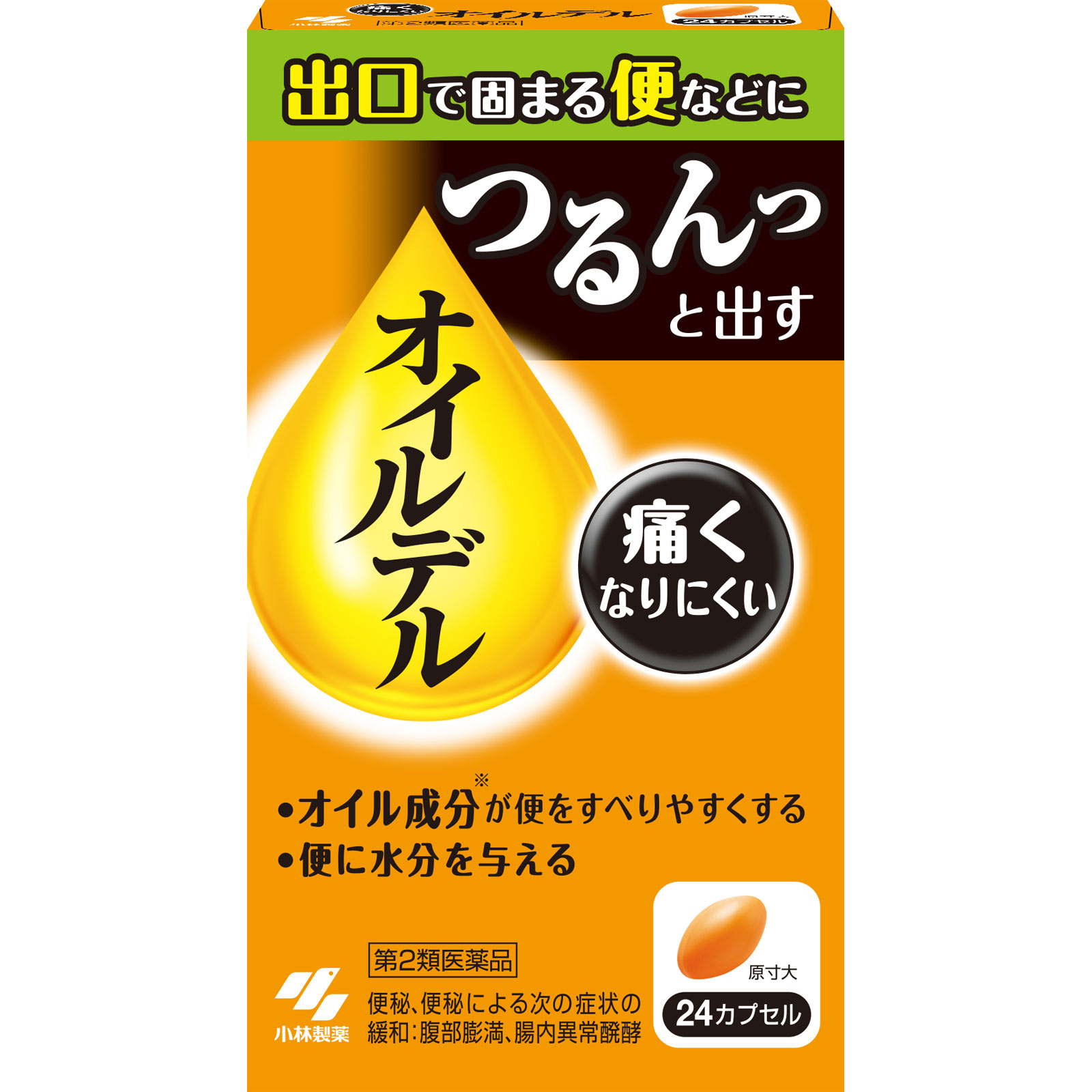 日本直邮 欧伊尔德 24片 小林制药 【第2类医药品】 - 图片 5