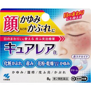 日本直邮 库亚雷亚a 8g 小林制药 【第2类医药品】