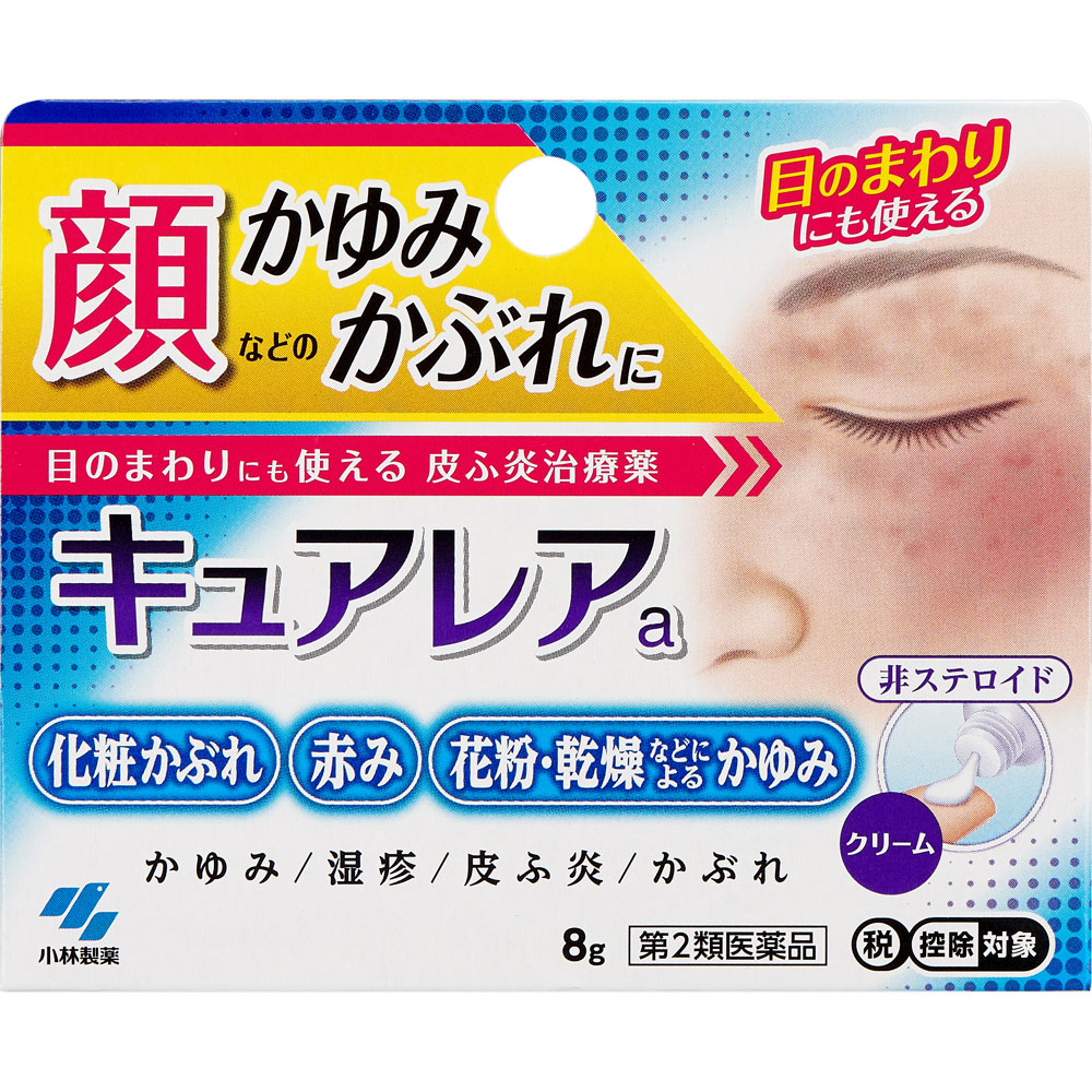 日本直邮 库亚雷亚a 8g 小林制药 【第2类医药品】