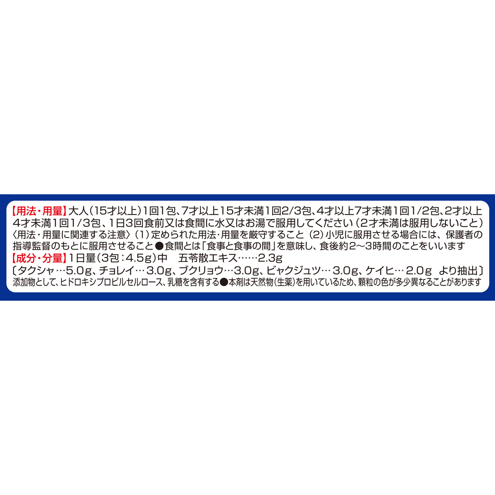 日本直邮 Arupitan 小林制药解酒胃肠药【第2类医药品】 - 图片 2