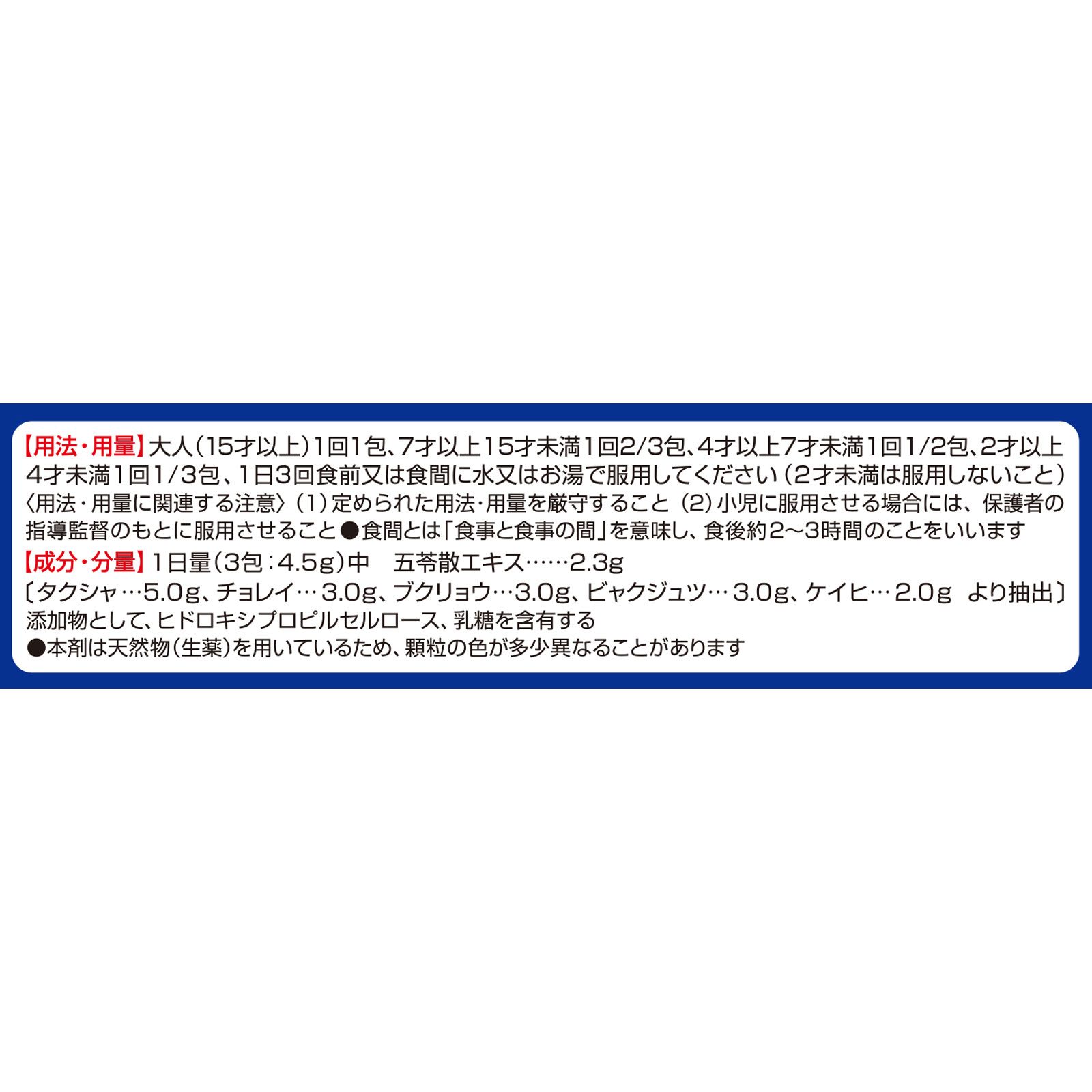 日本直邮 Arupitan 小林制药解酒胃肠药【第2类医药品】 - 图片 8