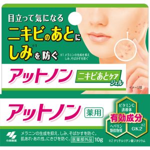 日本直邮 小林制药 Atnon痘印修复凝胶 10g【医药部外品】
