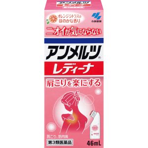 日本直邮小林制药安美露女性舒缓液 46ml